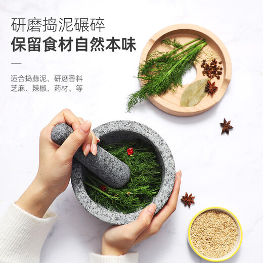 Shaofan natural imported granite mortar garlic mortar household garlic press old-fashioned garlic paste grinder spice grinder granite stone mortar grinder set