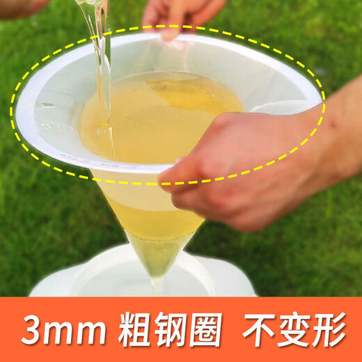 Fantasy honey filter 150 mesh fine filter bag filter mesh filter mesh honey filter funnel upgraded model 1 piece 100 mesh diameter 34cm