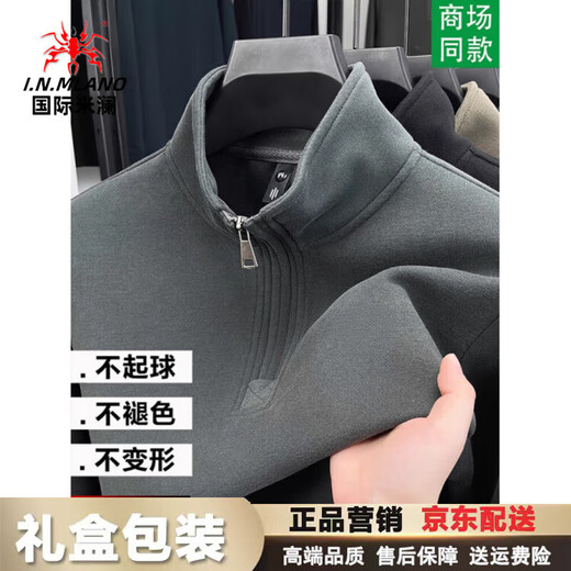 Высококачественная легкая роскошная толстовка с воротником-стойкой International Milan, мужская свободная повседневная мода на осень и зиму, новый пуловер большого размера, мужская одежда темно-серого цвета (подарочная коробка), рекомендуемый размер XL 135-150Jin Jin равен 0,5 кг