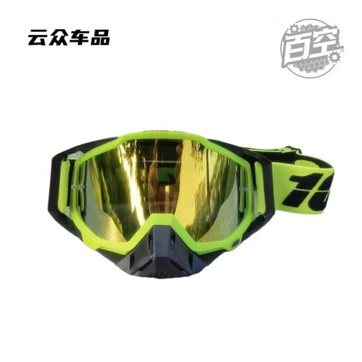 After-trip goggles, outdoor sports glasses, off-road mountaineering, windproof, cycling, large frame, all-inclusive ski protection, red frame + red film