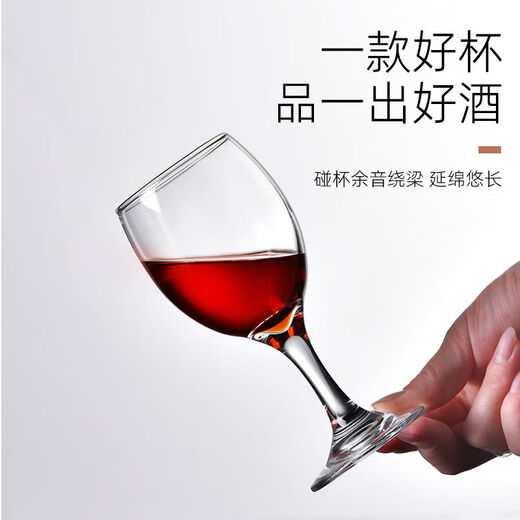 Fantasy Red Wine Glass Small Goblet Two Liang White Wine Glass Wine Glass 2 Pack Red Wine Glass 125ml About 2 Liang