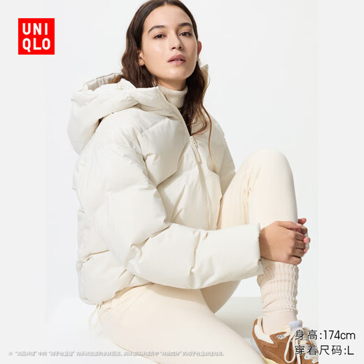 UNIQLO Women's Seamless Down Hooded Jacket/Coat Jacket 478577 01 Milky White L/160/88A