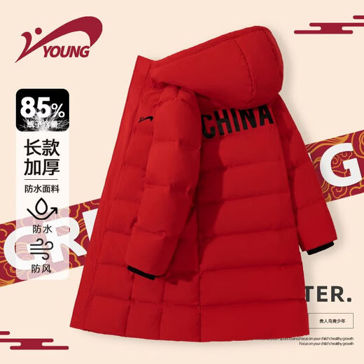 Guirenniao children's clothing for boys and girls, long children's winter new coat, big children's warm and comfortable thickened winter clothing, black/G Guirenniao white super soft K 110