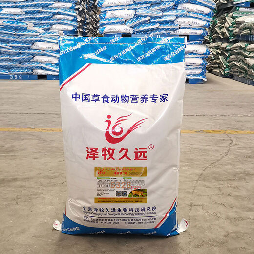 Zemu Jiuyuan beef cattle feed fattening cattle premix feed rapid weight gain and strong body type good cattle get fat 2 2.5 cattle get fat No. 2