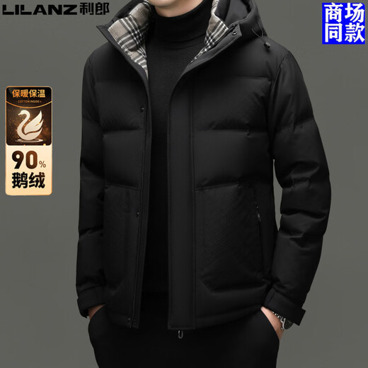 LILANZ Мужская пуховая куртка из 90% гусиного пуха, новая зимняя зеленая средняя утепленная короткая теплая куртка с защитой от холода, черная, M 170 Рекомендуется 100–125 Джин Джин равен 0,5 кг