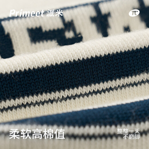 Pami socks men's summer mid-calf socks 2025 new style youth men's breathable sports letter basketball stockings cotton fantasy life-pack 5 pairs one size fits all (suitable for sizes 36-43)