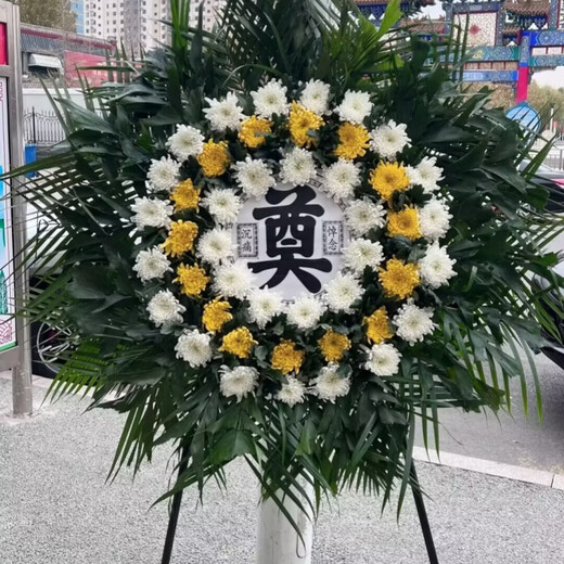 Flowers and Qianxun, chrysanthemums, flower wreaths, old people's death, funerals, funerals and sacrificial supplies, tomb sweeping and commemoration, door-to-door delivery in the same city, sacrificial flowers, wreaths, elegiac couplets, free ghostwriting