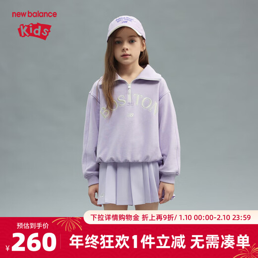 NEW BALANCE nb童装女童25年春秋新款时尚半拉链卫衣ND7ZF14132 紫罗兰 160
