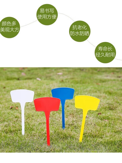 Various Specifications, various colors, plastic large ground plugs, gardening labels, gardening signs, signs, ground plugs, all-in-one 45cm (20 pcs) yellow