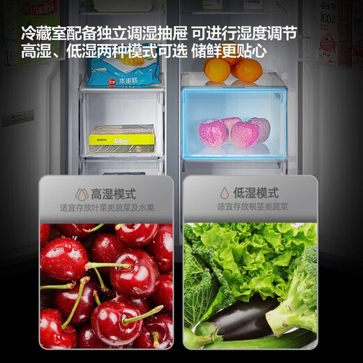 Xinfei (Frestec) refrigerador de lado a lado enfriamiento inferior refrigerador inversor incorporado purificación y esterilización activa de olores eficiencia energética de primera clase computadora sin escarcha refrigerada por aire refrigerador doméstico con control de temperatura blanco 833 * 600 * 1860 mm