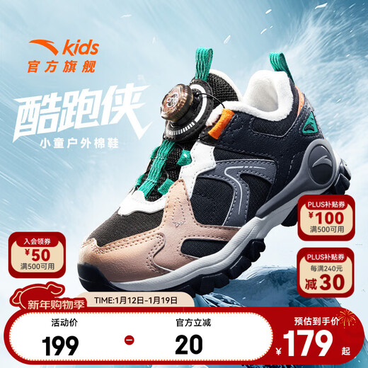 ANTA children's cotton shoes for boys and girls Cool Runner autumn and winter new velvet knob buckle anti-slip outdoor high-top snow boots store manager recommended black-2 29 shoe inner length 18cm