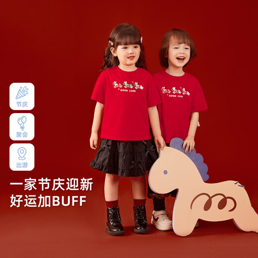 JELLYBABY pure cotton antibacterial versatile short-sleeved T-shirt 26 new spring styles for boys and girls parent-child wear New Year's wear for children