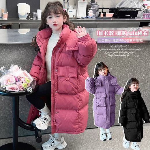 Fat Donglai buys girls' winter thickened long down jacket at 50% off 2026 new hooded girl's same style pink 120 cm