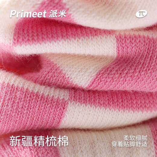 Pami (pami) pink socks women's ins trendy sports mid-calf socks cute dopamine internet celebrity spring and summer style 2025 new style pink trendy socks group A_couple style_(suitable for sizes 36-43) one size fits all five pairs 7A (36-39)