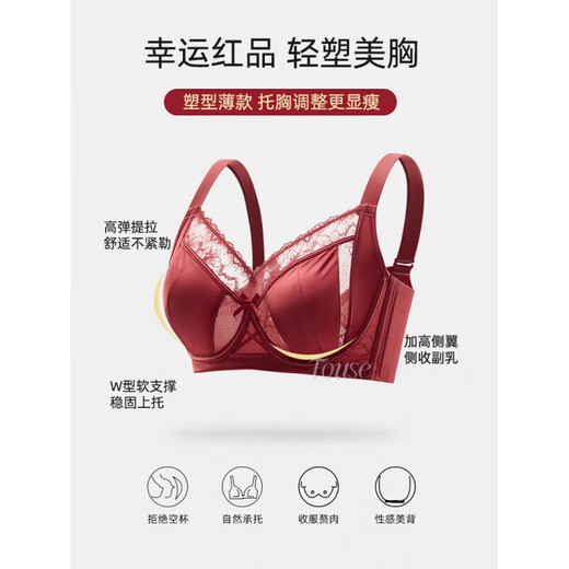 ESSONIO Zodiac Year Red Underwear Set Women's Thin Big Breasts Show Small Large Sizes Sexy Lace Bra Set 2026 Year of the Horse Burgundy-Set 75B 34 Big Breasts Show Small Anti-Bumps