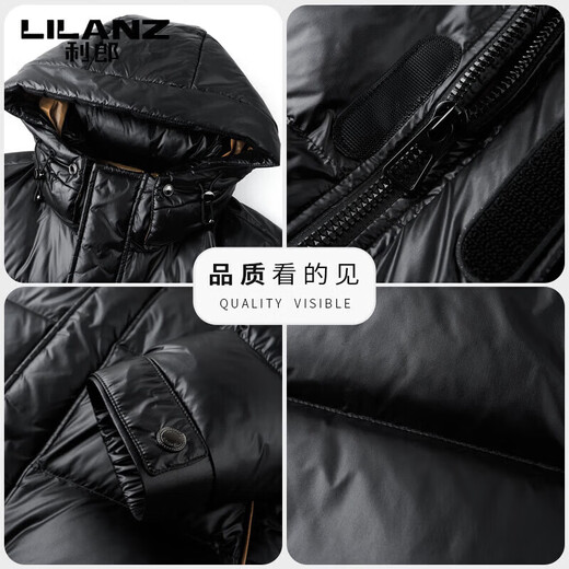 LILANZ пуховик мужская зимняя новая высококачественная брендовая белая мужская куртка на утином пуху с капюшоном черная XL