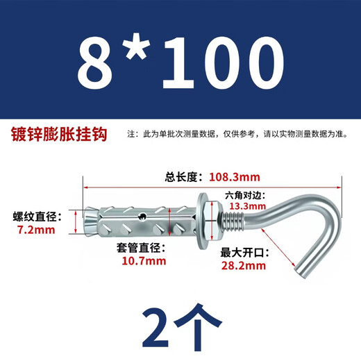 Wynn Shang Thorned Expansion Hook, Mountain Thorn Expansion Screw, Hollow Brick, Foam Brick, Lightweight Outdoor Fish Scale Pop-up Light Hook, M8*100 2pcs