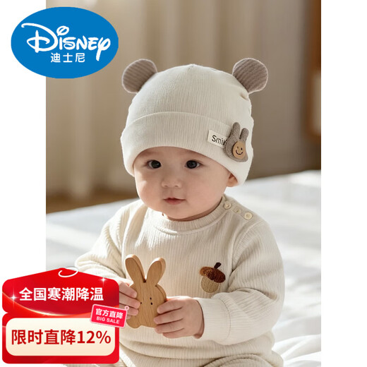 Disney baby hats for autumn and winter, warm and thickened fontanel newborn pure cotton fetal caps for male and female babies, small-month-old pullover hats, SMi rabbit fetal hats, beige, hat circumference 42-46cm/reference age 6-12 months, one size fits all
