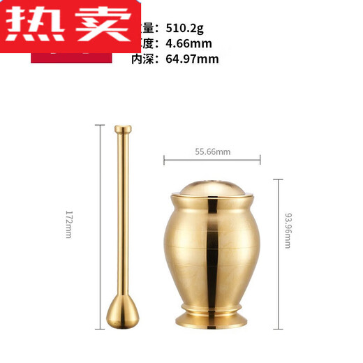 Tuojin pure copper traditional Chinese medicine pounding jar, pestle, medicine cup, beating bowl, mortar, mortar, copper cup, mashing garlic masher, grinder, pure pure copper jar + pure copper tampering stick + copper lid, small size