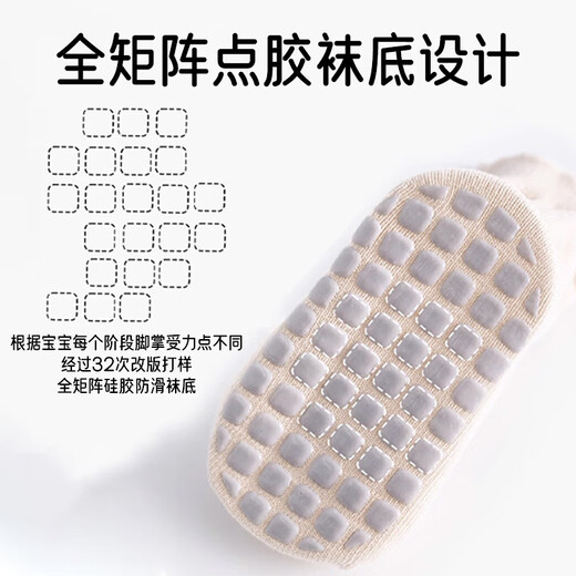 Aiboshi baby socks autumn and winter baby toddler floor socks non-slip cooling foot covers children's early education socks 3 pairs M size S242
