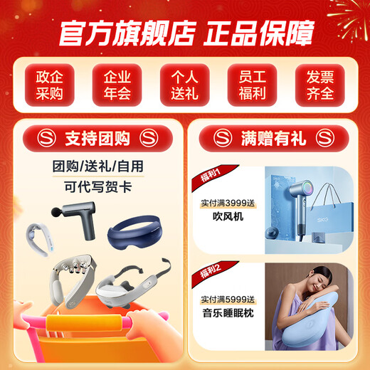 SKG cervical spine massager, shoulder and neck massage shawl, trapezius muscle kneading, charging, portable car-mounted waist, back, calf and neck massager, New Year's gift for boyfriend, girlfriend, parents, employees, industry best-selling TOP H5 comfortable model