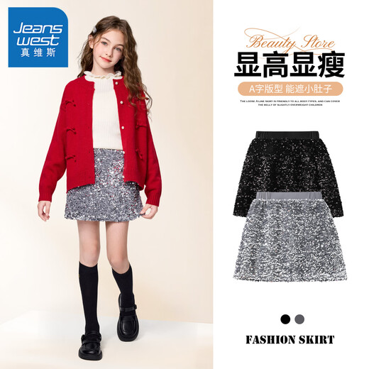 Jeanswest Children's Skirt Autumn and Winter Girls' Skirt Large Children's Sequin Fashion Children's Clothes Girls 2025 New Princess Skirt Sequined Velvet Skirt Silver 160