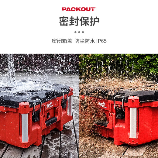 Milwaukee Milwaukee Packout imported toolbox industrial-grade multi-functional hardware household storage box 48-22-8430 storage box