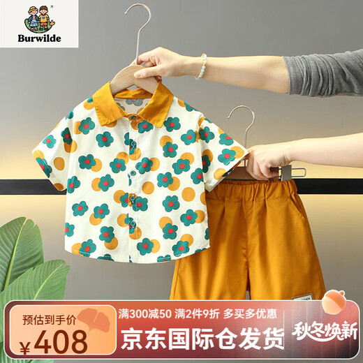 Burwilde international brand children's summer clothing suit 2025 new boys and girls brother and sister clothing Hong Kong style shirt suspender skirt two boys suit (gift box) 150 cm