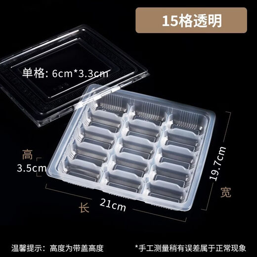 Xinyunjiameng disposable transparent dumpling packaging box quick-frozen dumpling storage box commercial take-out food-grade multi-compartment dumpling box 12-compartment dumpling box transparent thickened 400 sets with lid