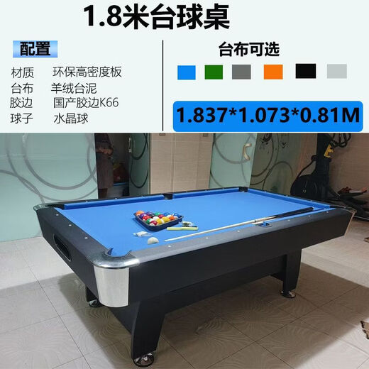 Vinoa billiard table standard commercial automatic ball return marble American bluestone billiard table home black eight three-in-one 6-foot billiard table