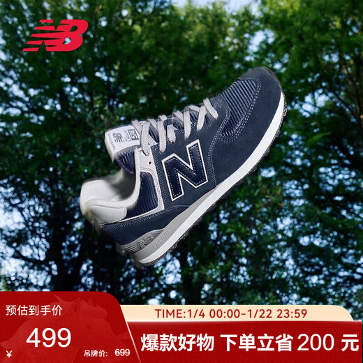NEW BALANCE Casual Shoes Men's Shoes Women's Shoes Retro Comfortable Breathable Versatile Couple Sports Shoes 574 Series ML574EVN 41.5