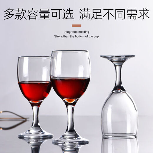 Fantasy Red Wine Glass Small Goblet Two Liang White Wine Glass Wine Glass 2 Pack Red Wine Glass 125ml About 2 Liang