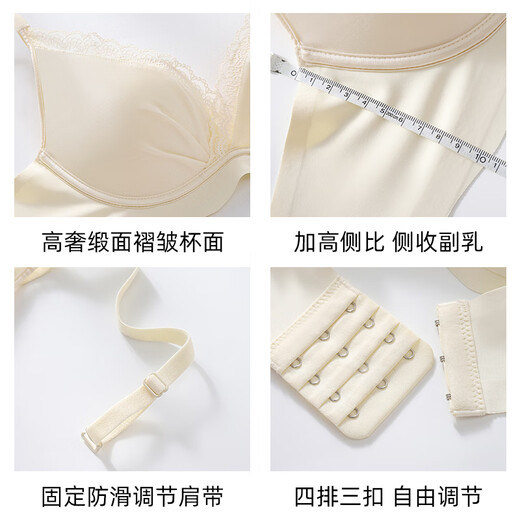 Ancient and modern (GUJIN) underwear for women with small breasts, large push-up, anti-sag, upper support, pull-up, no rims, high luxury satin, deep V, sexy, red, small breasts, cup size 70A