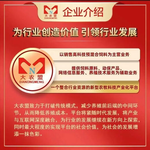 Shuangmeng dual core drive 2 piglet core premix to improve feed intake and feed conversion rate high feed 5 bags 5kg bag