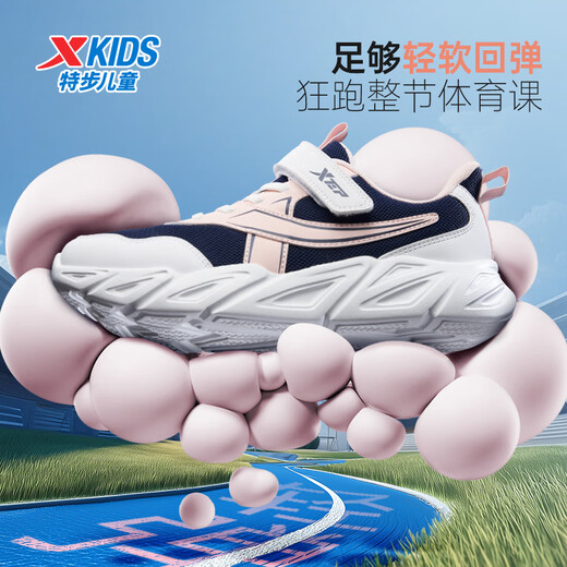 Xtep Teen Girls Light Running 2.0 Big Label Velcro Sneakers Deep Blue/Xtep White/Water Pink 36