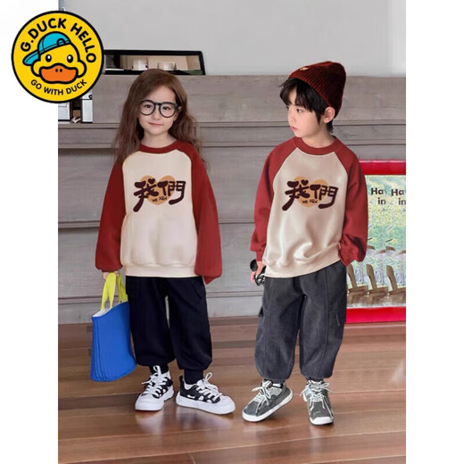 G.duck parent-child wear sweatshirt autumn and winter for a family of three and four small month-old baby rompers for 100 days and one year old family wear red apricot raglan (regular) 66 baby rompers (12Jin Jin is equal to about 0.5kg), we