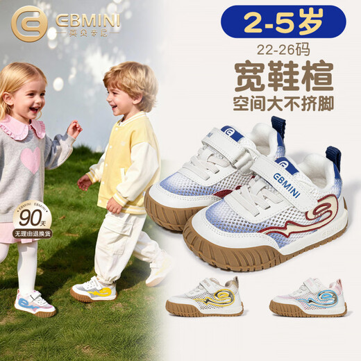 Inbemini Children's Toddler Shoes 2026 Spring New Fashionable Wide Last Boys' Shoes with Velcro Girls' Shoes Mocha Yellow 22 Inner Length 14.0CM Suitable for Foot Length Around 13.3CM