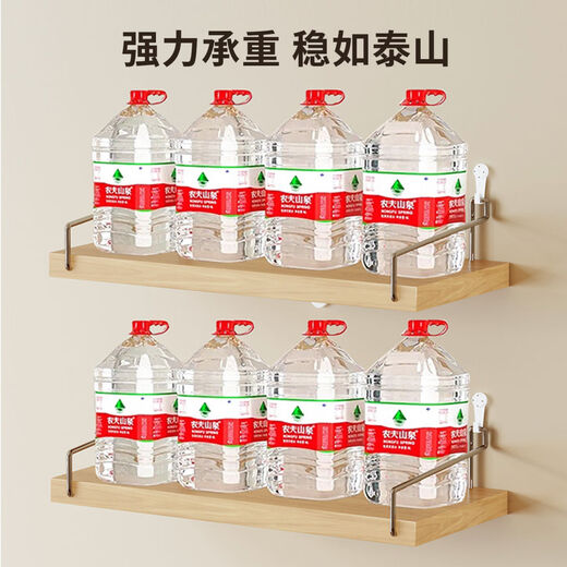 Fantasy wall storage rack wall one-word board hanging wall paint-free board wall wooden partition suspended storage board walnut color 80x15