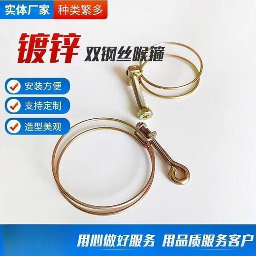 Xu ordered hand-tightened double steel wire hose hoops for water pipes with clamps and hoops for gas pipe fasteners, all models, bold iron color galvanized, 2-inch universal model *Applicable range 50-55 mm, 5 pieces