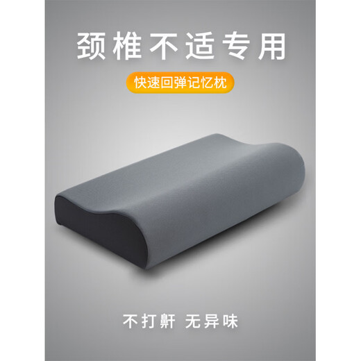 He Jiagong pillow cervical vertebra support to help sleep single male pillow core pair for home student dormitory single whole head for a long time without collapse Gentleman Gray - Upgraded Pillowcase + Memory Foam Pillow Core One Pack