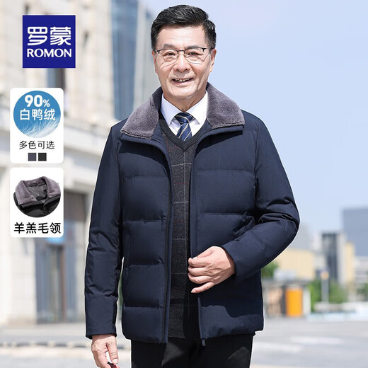 ROMON middle-aged and elderly dad's short down jacket 2024 winter new casual business fashion versatile jacket Navy 2XL /185