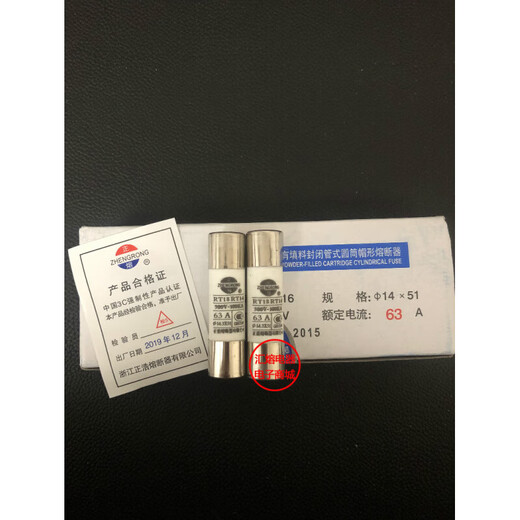 Zhenghao RO16 R016 RT18-63RT14 14X51 fuse core low voltage fuse 63A 380V 6A