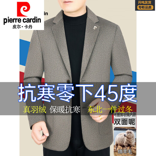 Pierre Cardin (pierre cardin) light luxury high-end men's suit double-sided woolen coat jacket 2025 autumn and winter new middle-aged down suit top khaki M 170 (90-120Jin Jin is equal to 0.5 kg)