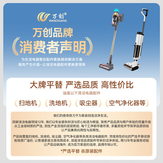 Wanchuang Suitable for Roborock sweeping robot accessories P20 Ultra/Plus/G20S Ultra dust bag rag mop roller brush main brush side brush filter cleaning liquid accessories