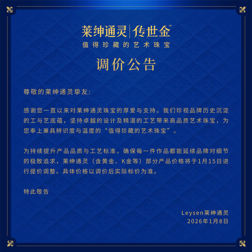 Laishen psychic 18K diamond necklace pendant female clavicle chain LOVE double ring gift for girlfriend true love gift 18K gold diamond necklace