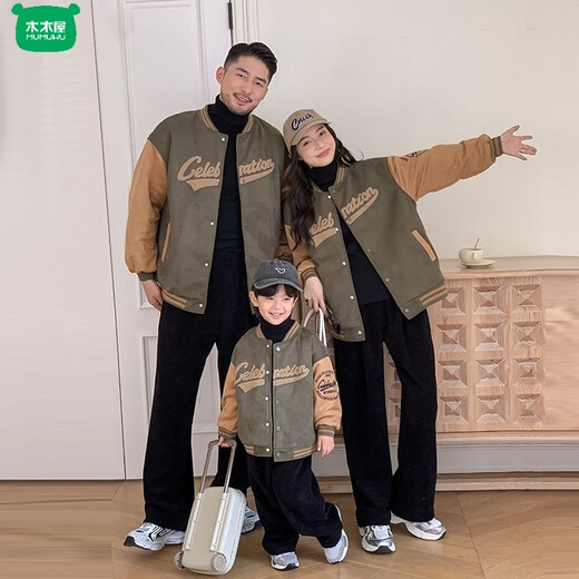 Wooden house parent-child outfit plus velvet jacket for a family of three large size versatile mother-child clothing autumn and winter thickened warm baseball uniform green coffee stitching baseball uniform jacket 80 (recommended 18-23 Jin Jin equals 0.5 kg)