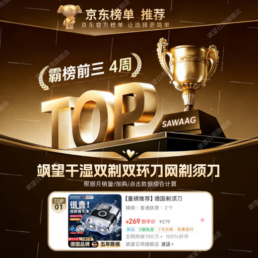 Sawang German Electric Shaver for Men 2025 New Shaver Best Selling No. 1 Mini Portable and Cleanest Shave for Men, Washable for Home, No Black Spots, Holiday Gift, Bright Orange, No Black Spots, Gift Box Packaging, Two Heads, Portable Rotating Type, Chinese Valentine's Day Birthday Gift for Boyfriend, Dad/Which brand of razor is good?