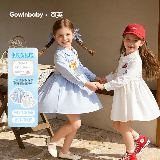 Keying children's clothing girls dress pure cotton 2026 spring girl skirt sweet and cute baby girl shirt dress lapel long sleeve blue shirt dress 90 (suitable for height 80cm-90cm)