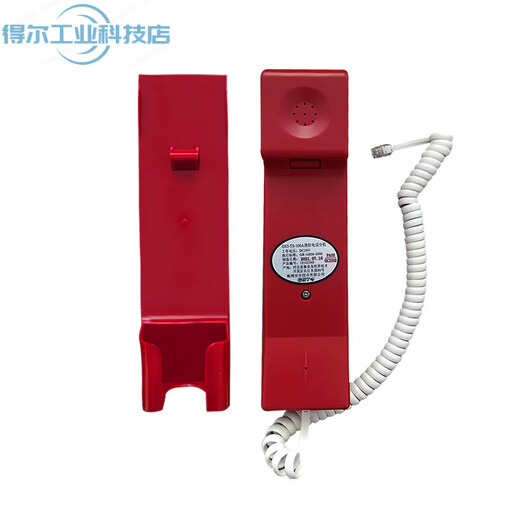 Gulf fire telephone extension/B bus system portable with 8304 telephone module in stock GST-TS-100A telephone