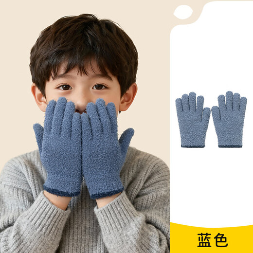 Wooden house children's gloves 6-12 years old winter girls boys primary school students writing outdoor cute warm knitted wool to prevent cold dark blue 7-15 years old